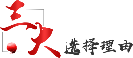 专注自动化立体仓库定制 专注自动化立体仓库定制